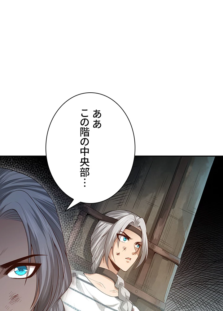 ロベル〜ウォースピリットの継承者〜 120話 - 20