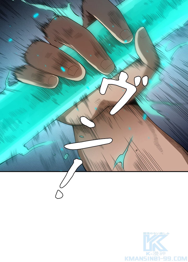 ロベル〜ウォースピリットの継承者〜 121話 - 22