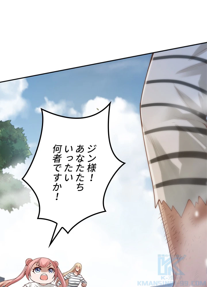 ロベル〜ウォースピリットの継承者〜 127話 - 31