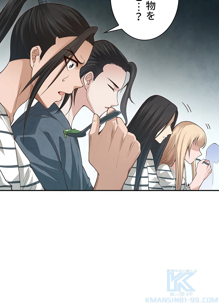 ロベル〜ウォースピリットの継承者〜 126話 - 31