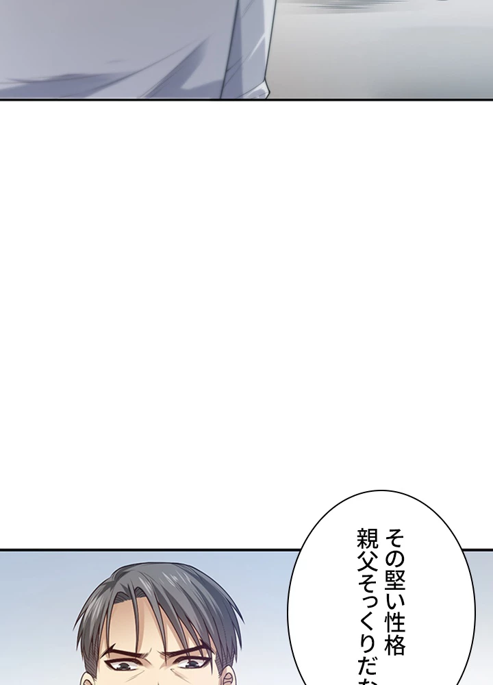 ロベル〜ウォースピリットの継承者〜 119話 - 20