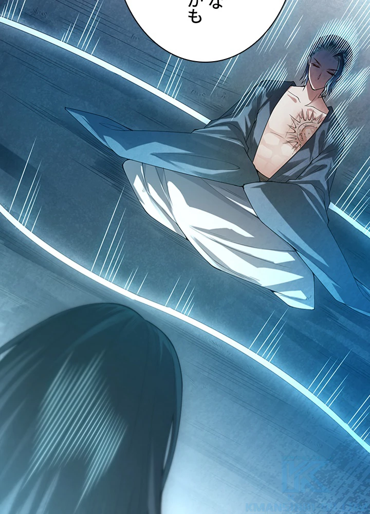 ロベル〜ウォースピリットの継承者〜 125話 - 31