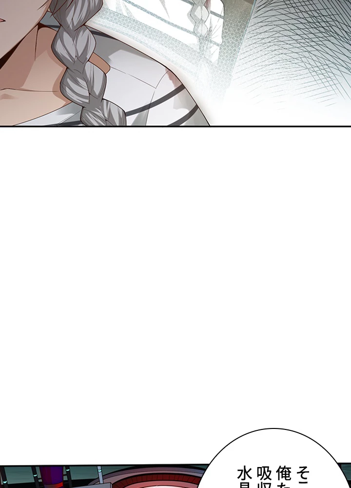 ロベル〜ウォースピリットの継承者〜 120話 - 21