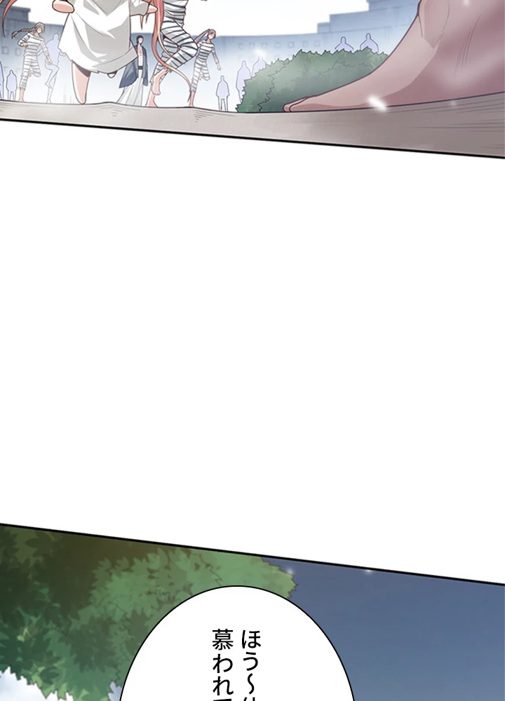 ロベル〜ウォースピリットの継承者〜 127話 - 32