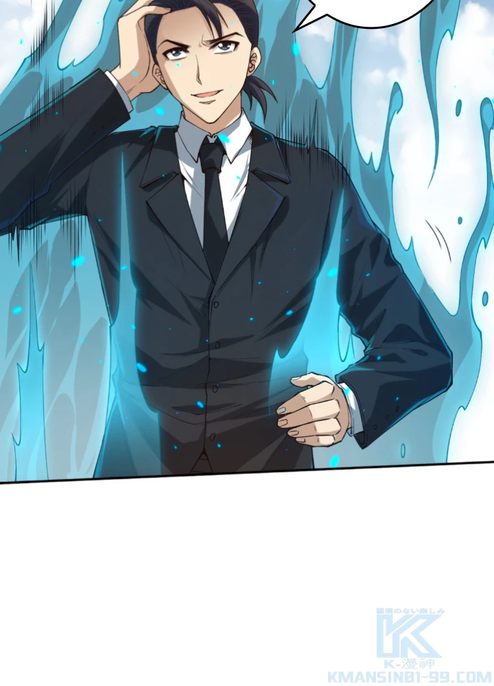 ロベル〜ウォースピリットの継承者〜 139話 - 97