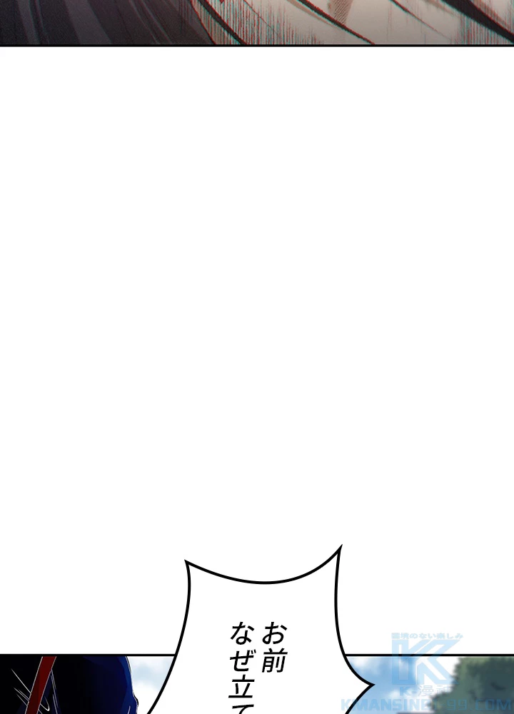 ロベル〜ウォースピリットの継承者〜 128話 - 31