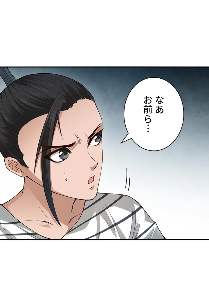 ロベル〜ウォースピリットの継承者〜 126話 - 32