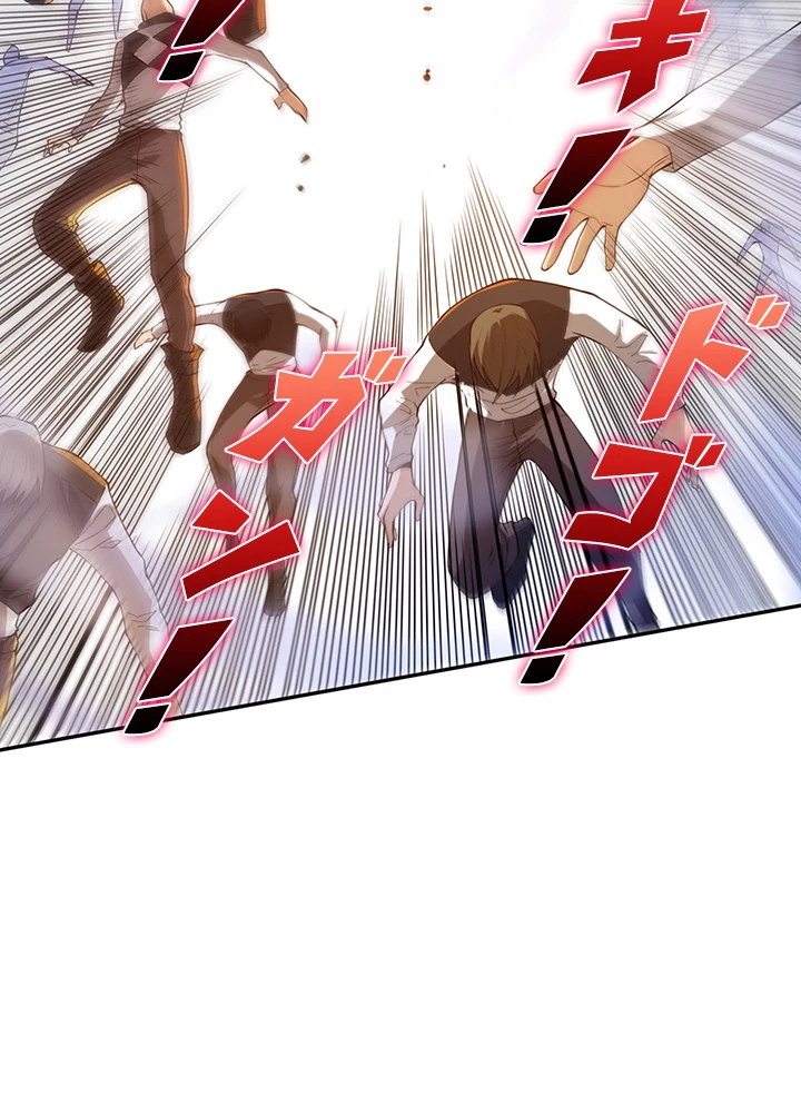 ロベル〜ウォースピリットの継承者〜 134話 - 81