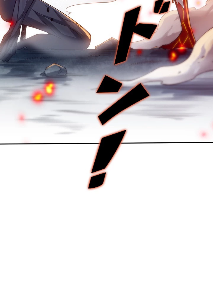 ロベル〜ウォースピリットの継承者〜 132話 - 65