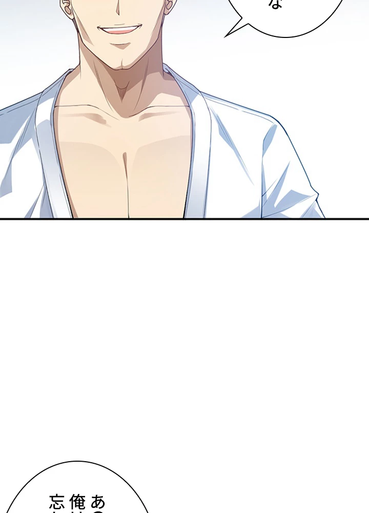 ロベル〜ウォースピリットの継承者〜 119話 - 21