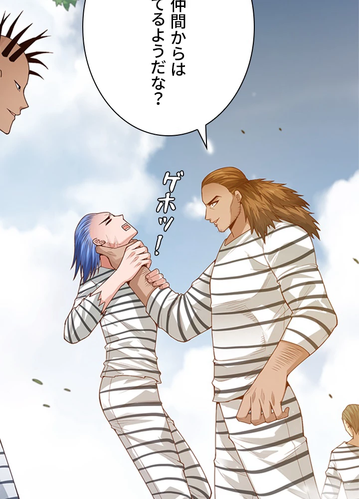 ロベル〜ウォースピリットの継承者〜 127話 - 33