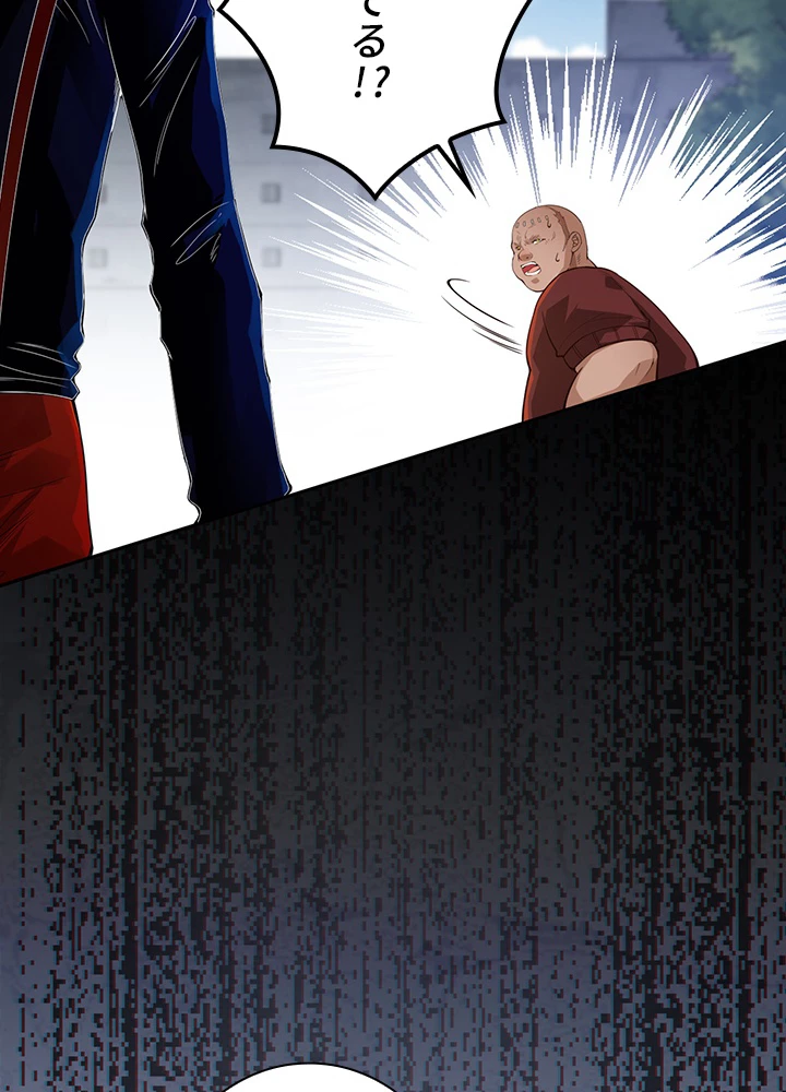 ロベル〜ウォースピリットの継承者〜 128話 - 32