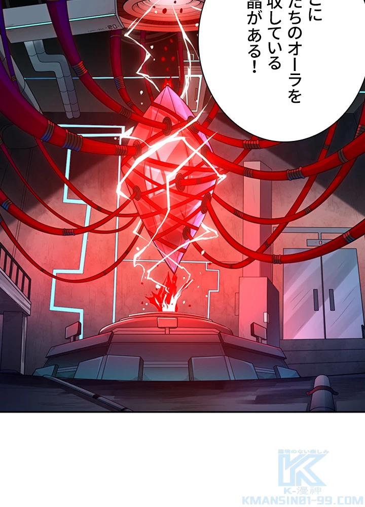 ロベル〜ウォースピリットの継承者〜 120話 - 22