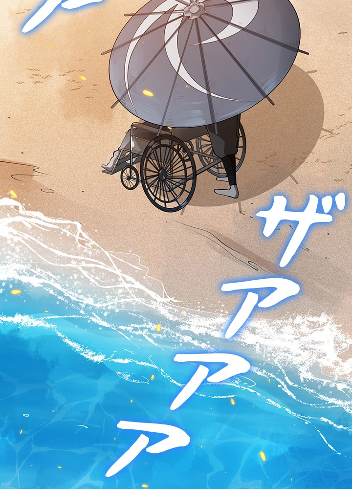 ロベル〜ウォースピリットの継承者〜 122話 - 31