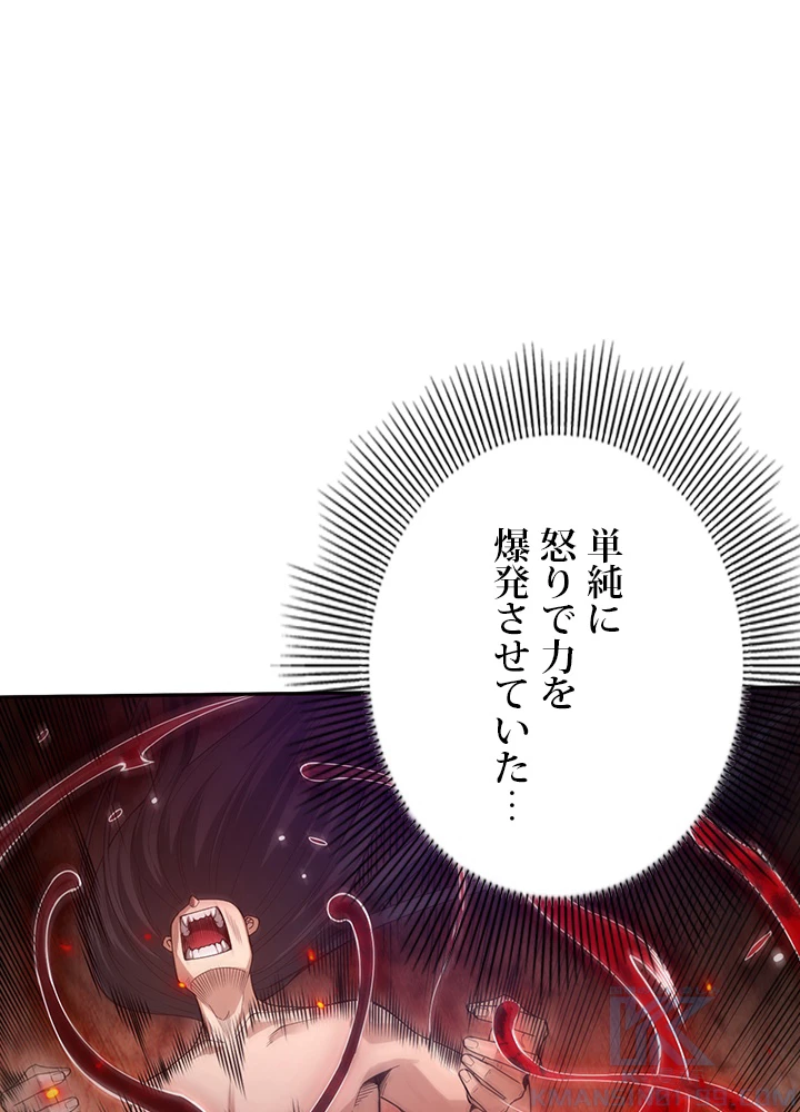 ロベル〜ウォースピリットの継承者〜 130話 - 31