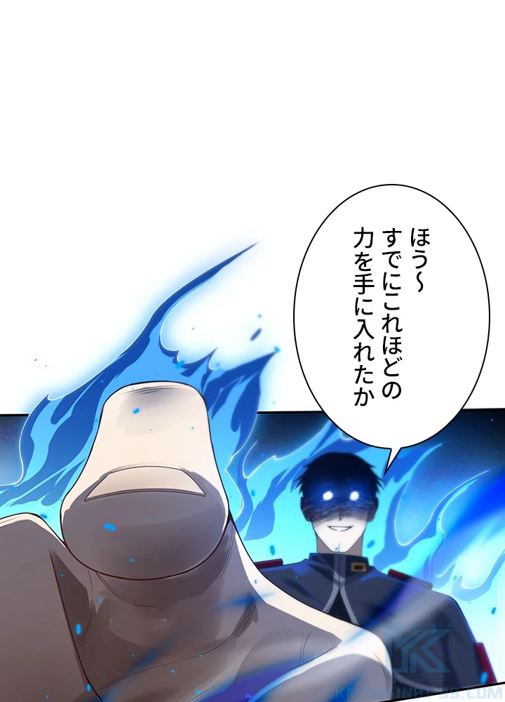 ロベル〜ウォースピリットの継承者〜 116話 - 1