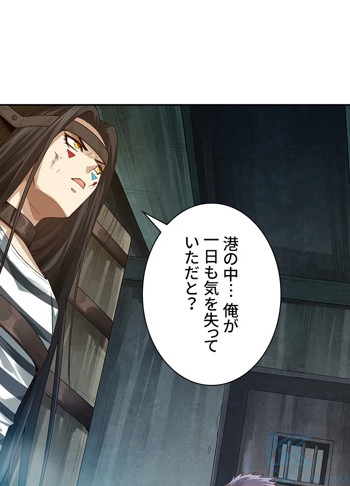 ロベル〜ウォースピリットの継承者〜 117話 - 1