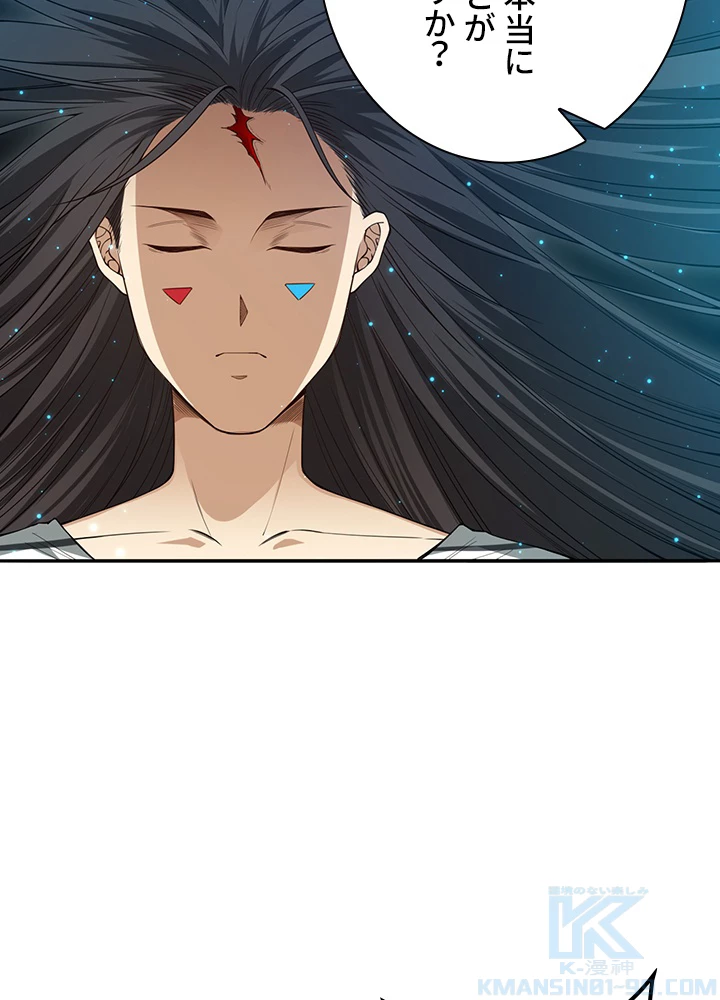 ロベル〜ウォースピリットの継承者〜 129話 - 34