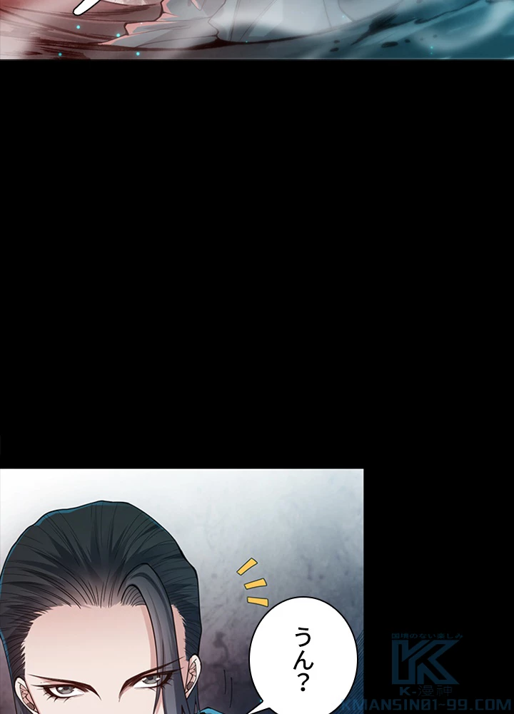 ロベル〜ウォースピリットの継承者〜 125話 - 34