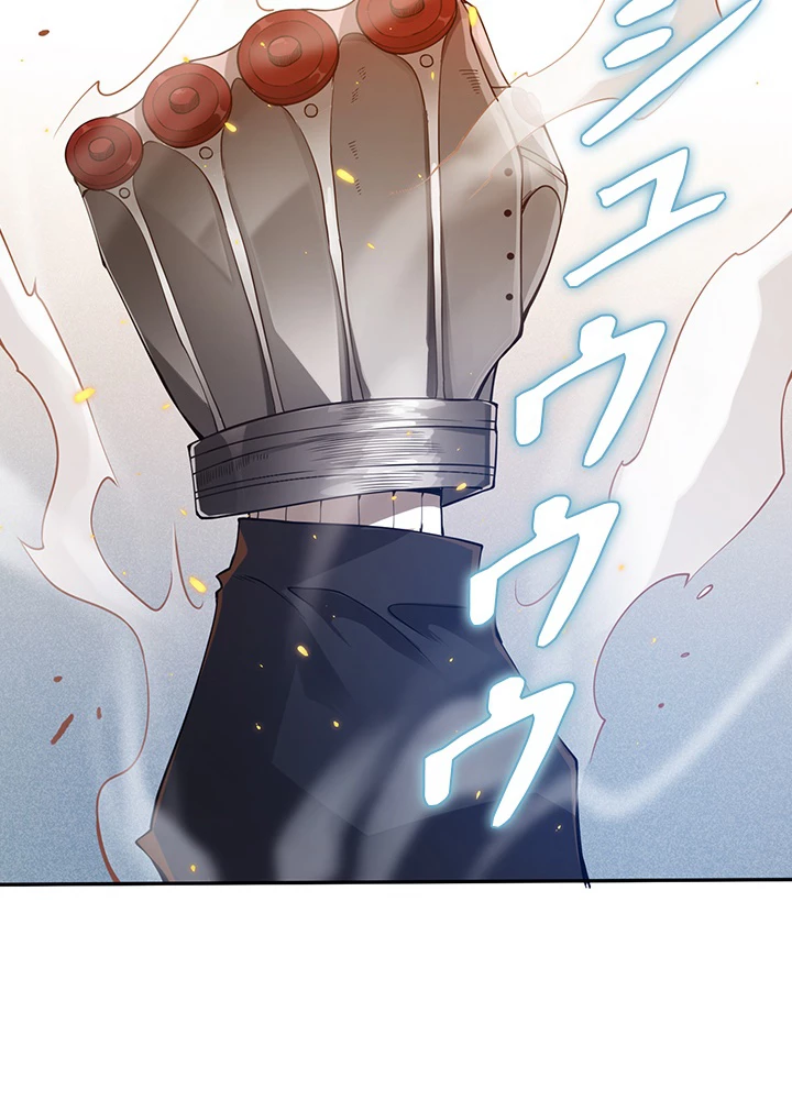 ロベル〜ウォースピリットの継承者〜 133話 - 80