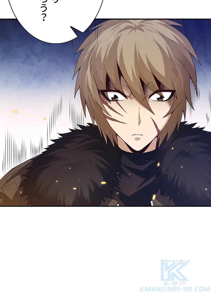 ロベル〜ウォースピリットの継承者〜 135話 - 94