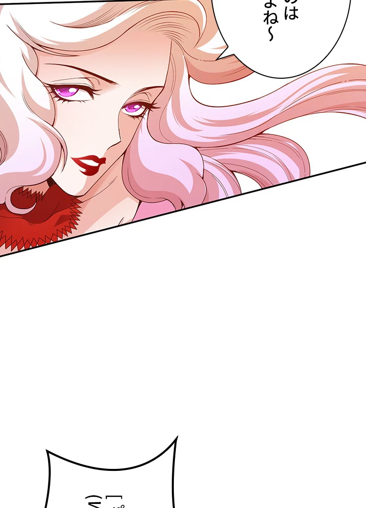 ロベル〜ウォースピリットの継承者〜 134話 - 84