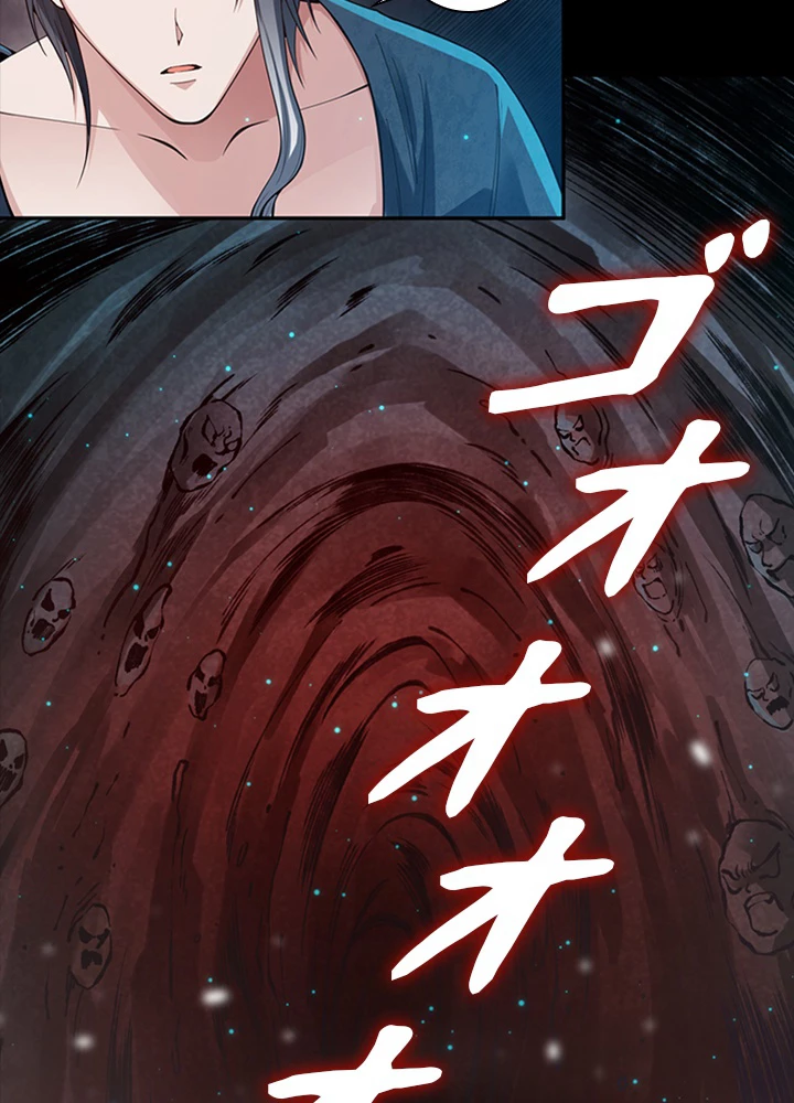 ロベル〜ウォースピリットの継承者〜 125話 - 35