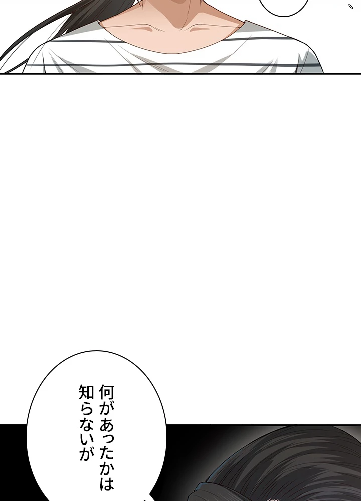 ロベル〜ウォースピリットの継承者〜 126話 - 36