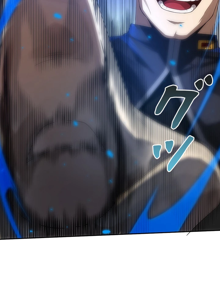 ロベル〜ウォースピリットの継承者〜 116話 - 3