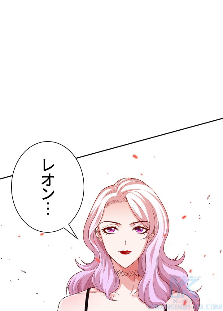 ロベル〜ウォースピリットの継承者〜 123話 - 34