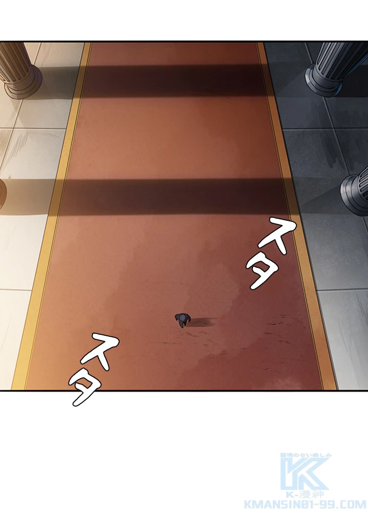 ロベル〜ウォースピリットの継承者〜 118話 - 4