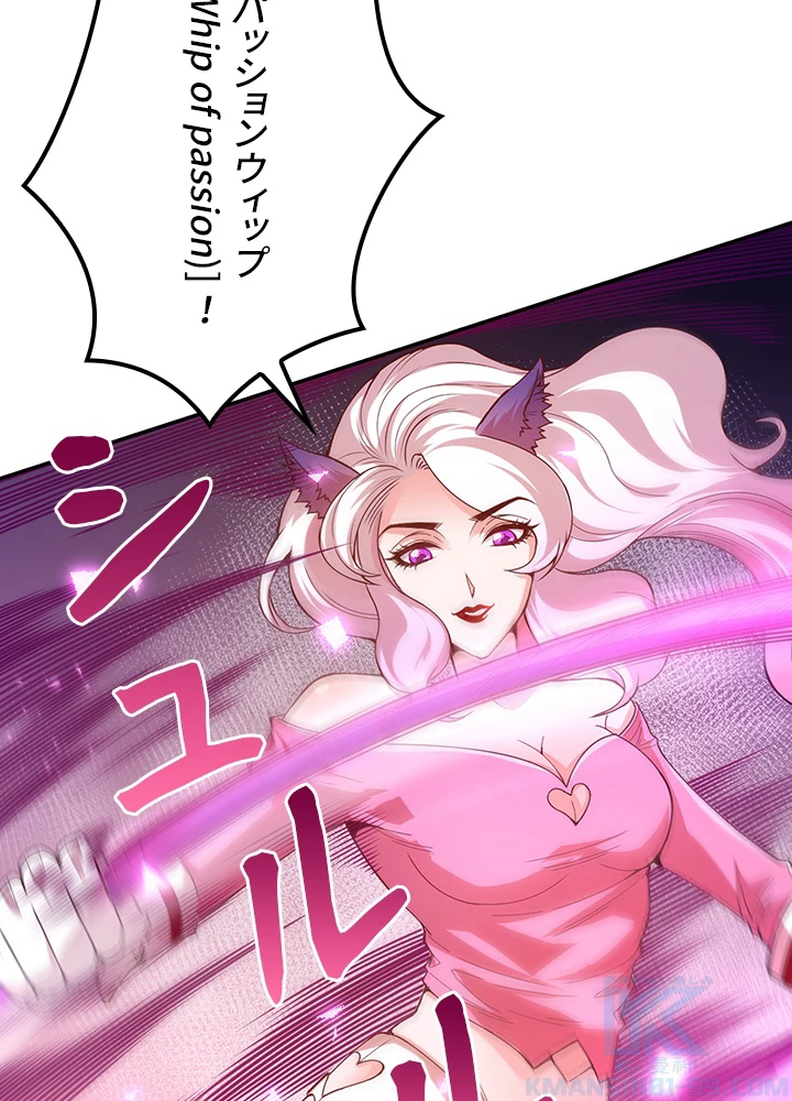 ロベル〜ウォースピリットの継承者〜 134話 - 85