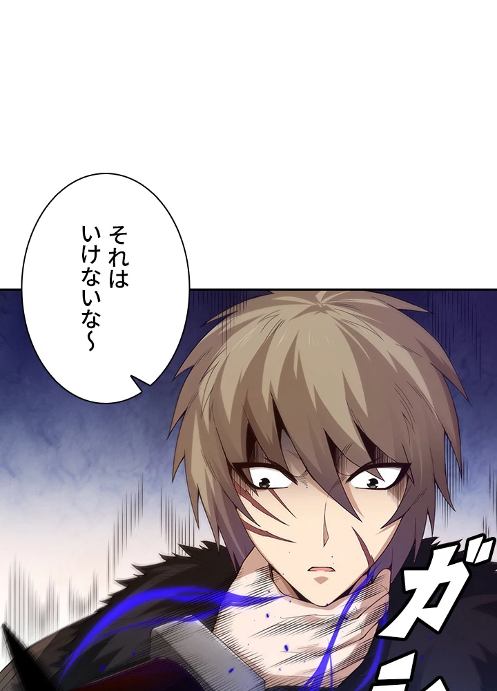 ロベル〜ウォースピリットの継承者〜 135話 - 95