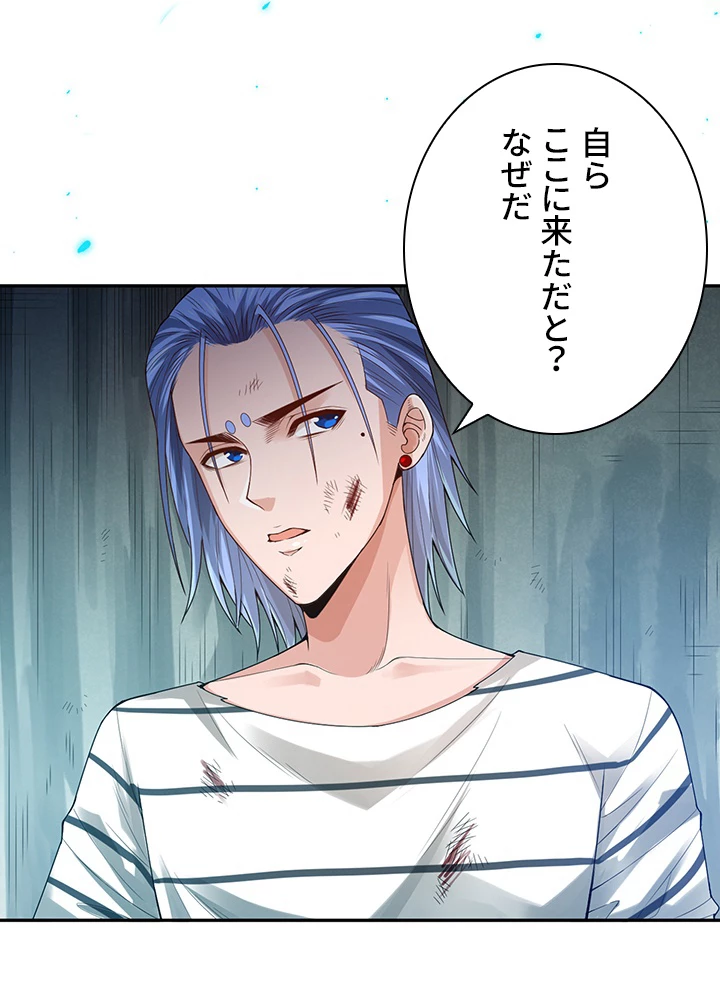 ロベル〜ウォースピリットの継承者〜 124話 - 36