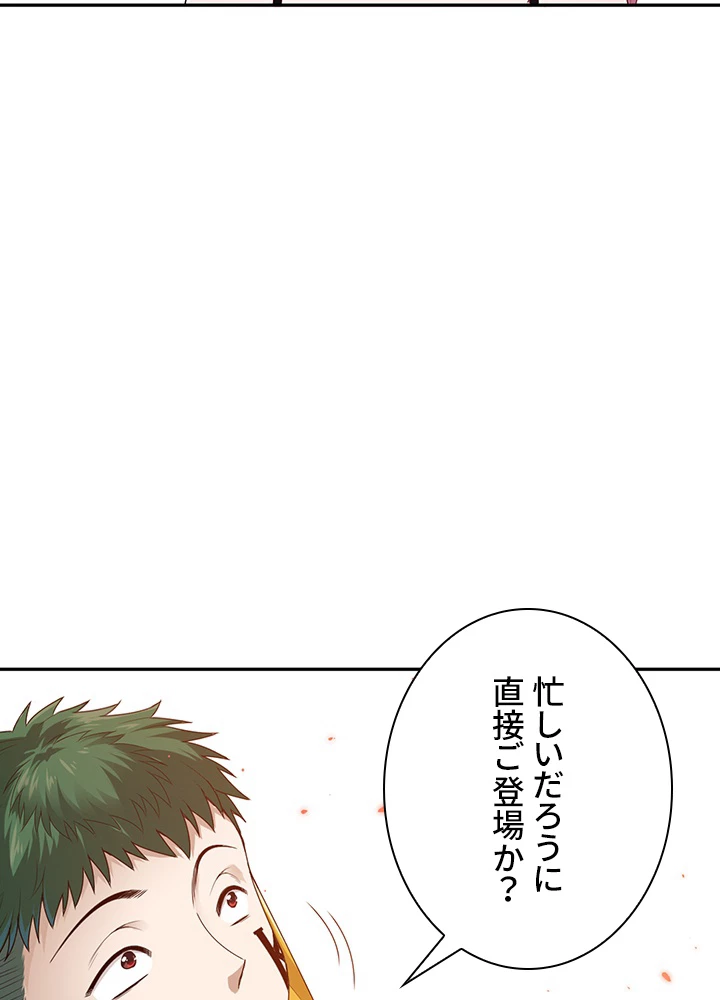 ロベル〜ウォースピリットの継承者〜 123話 - 35