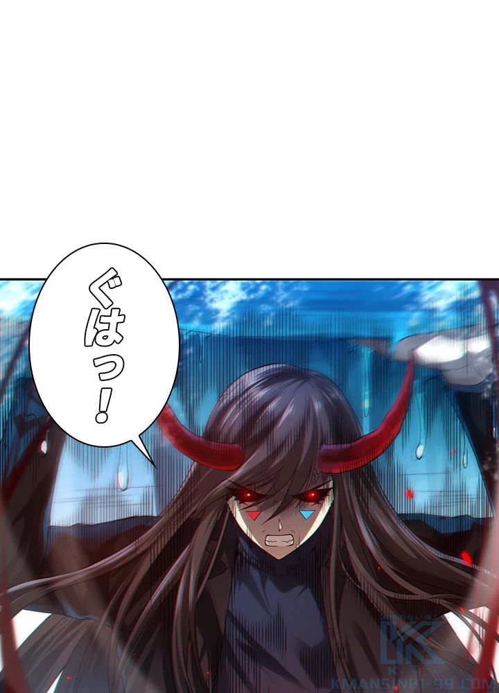 ロベル〜ウォースピリットの継承者〜 116話 - 4