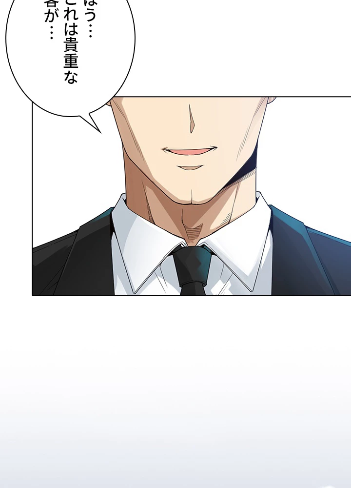 ロベル〜ウォースピリットの継承者〜 122話 - 35