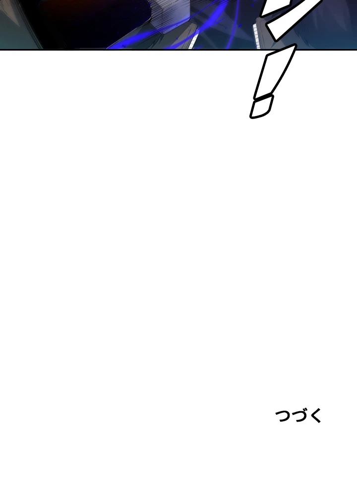 ロベル〜ウォースピリットの継承者〜 135話 - 96