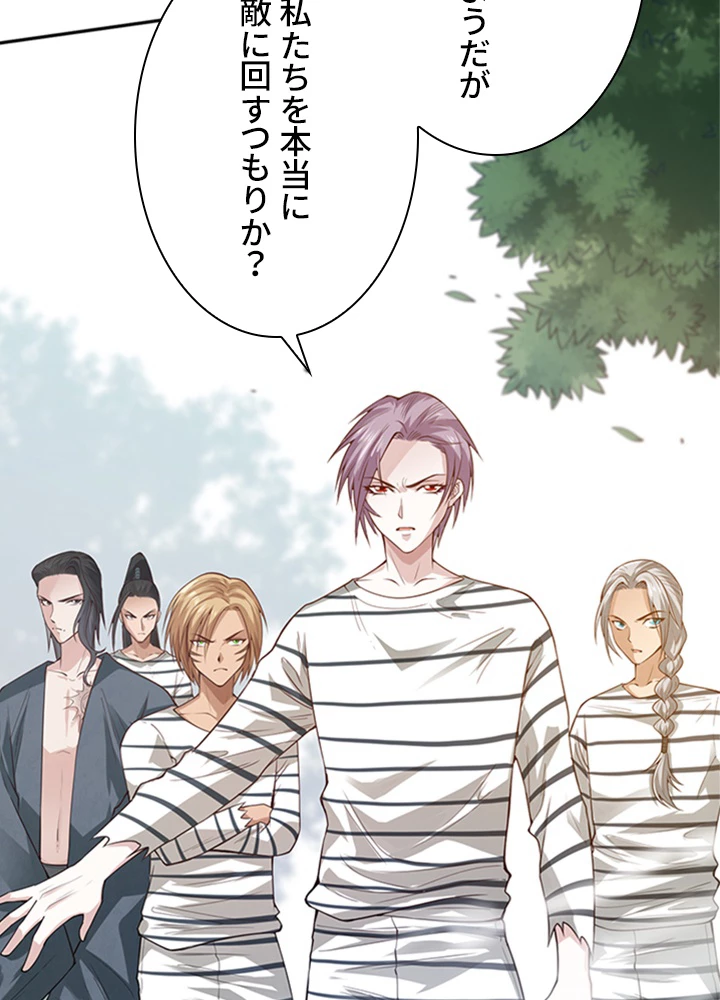 ロベル〜ウォースピリットの継承者〜 127話 - 38