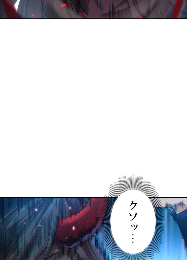 ロベル〜ウォースピリットの継承者〜 116話 - 5