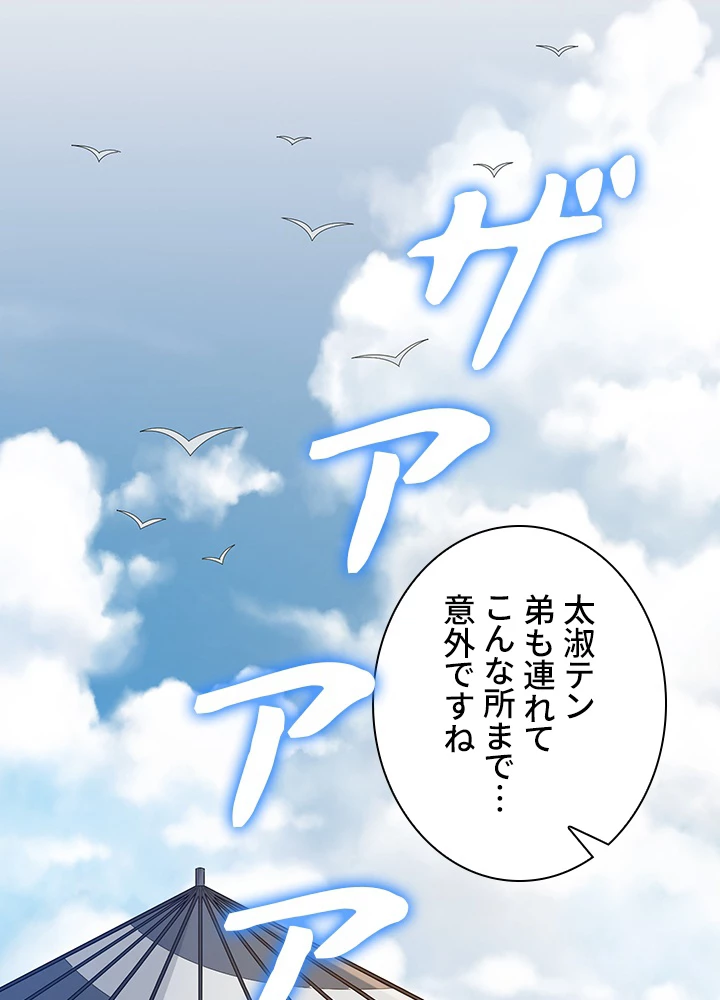 ロベル〜ウォースピリットの継承者〜 122話 - 36