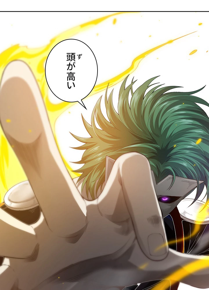 ロベル〜ウォースピリットの継承者〜 115話 - 3