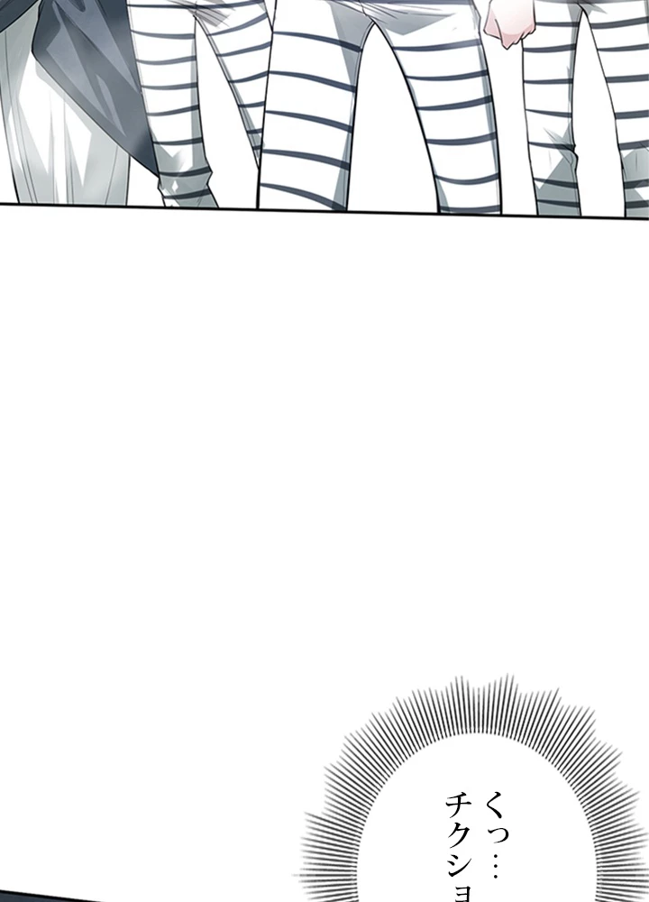 ロベル〜ウォースピリットの継承者〜 127話 - 39