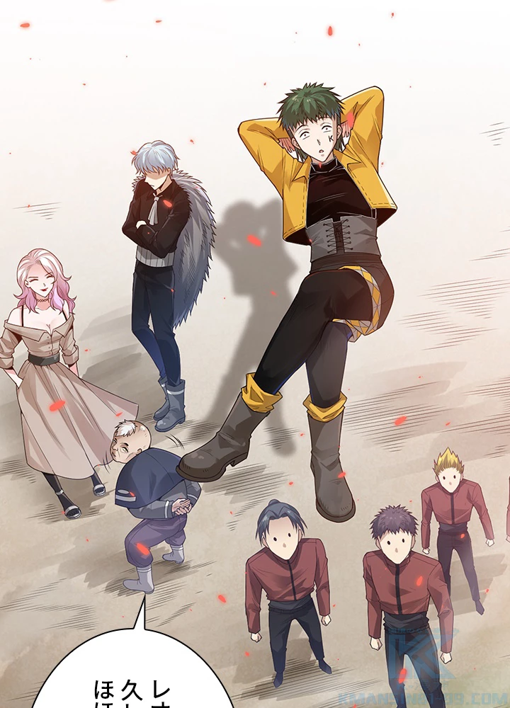 ロベル〜ウォースピリットの継承者〜 123話 - 37