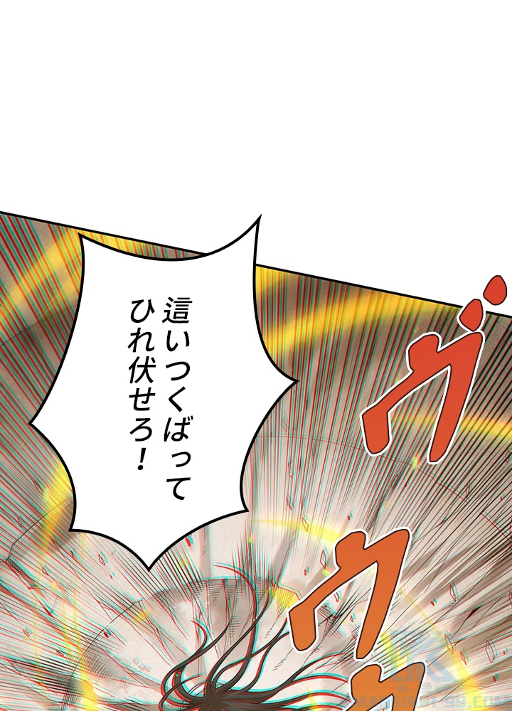 ロベル〜ウォースピリットの継承者〜 128話 - 37