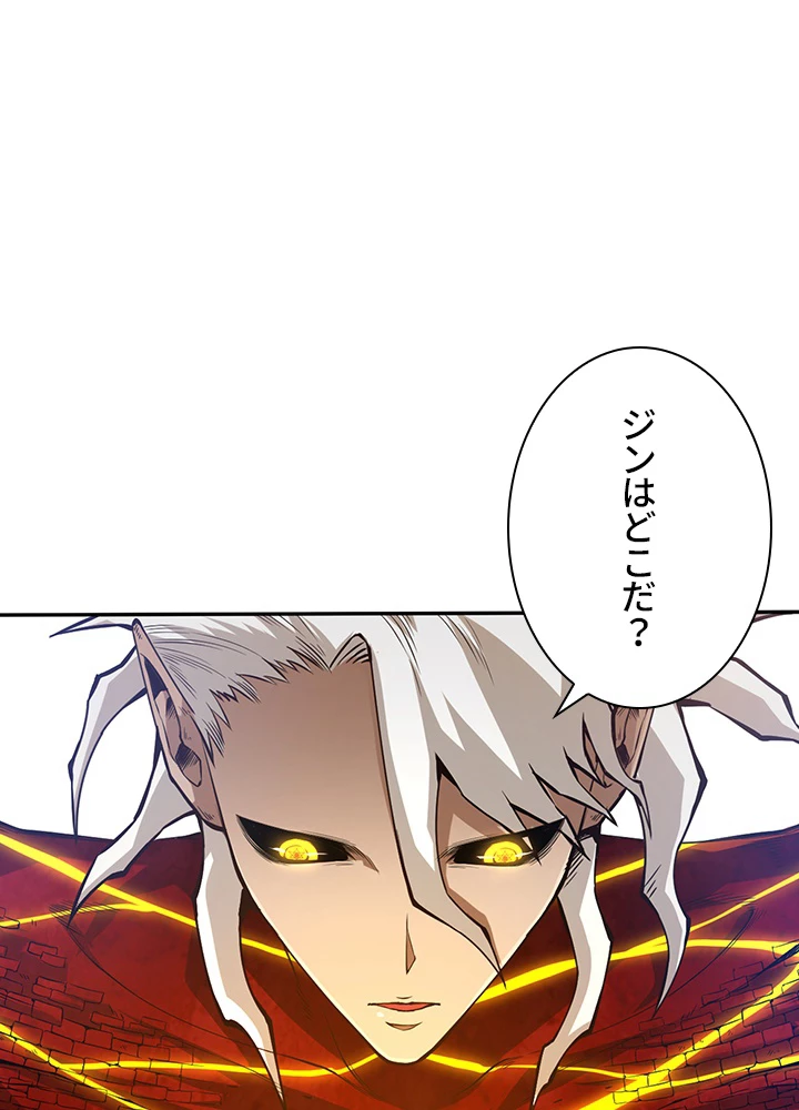 ロベル〜ウォースピリットの継承者〜 132話 - 72