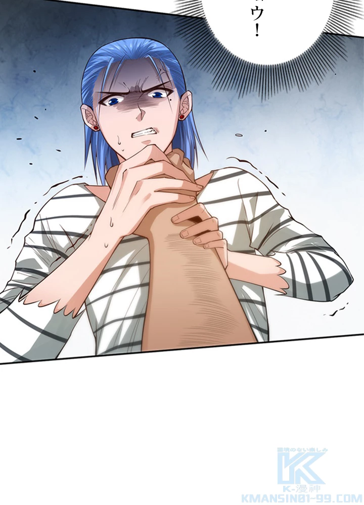 ロベル〜ウォースピリットの継承者〜 127話 - 40