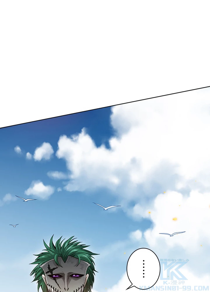 ロベル〜ウォースピリットの継承者〜 114話 - 1