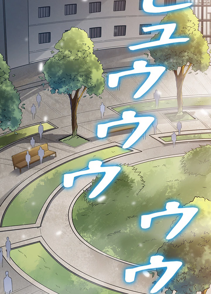 ロベル〜ウォースピリットの継承者〜 126話 - 41