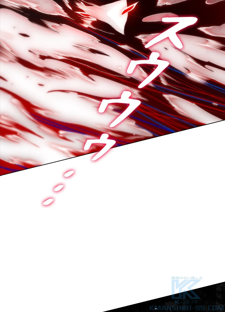 ロベル〜ウォースピリットの継承者〜 116話 - 7